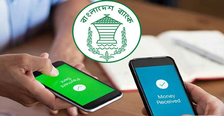 ৮-১৩ ফেব্রুয়ারি মোবাইল ব্যাংকিংয়ে বড় অঙ্কের লেনদেন বন্ধ